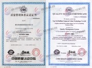 質(zhì)量管理體系認證證書